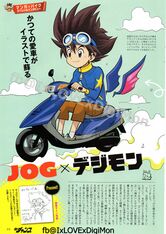 Digimon Adventure V-Tamer 01 and Digimon Adventure: promo art magazine
