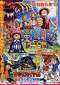 2002 spring toei anime fair pamphlet.jpg