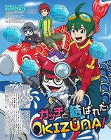 Appmon animedia6.jpg