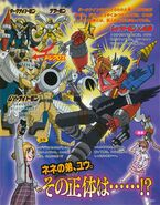 Digimon Xros Wars TV magazine poster