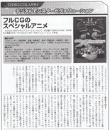 Digital Monster X-Evolution scan