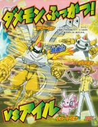 Digimon Xros Wars TV magazine poster