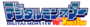 Digitalmonsterverws logo.png