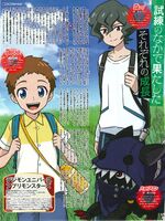 Appmon animedia11.jpg