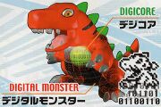 Picture of a DigiCore