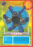 Darkvolumon dxw digimon latest big picture2.jpg