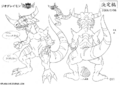 011 GeoGreymon.png