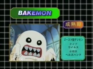 Digimon analyzer da bakemon en.jpg