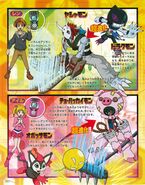 Digimon Xros Wars TV magazine poster