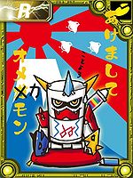 Akeomekamon collectors card.jpg