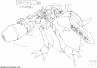 Omegamon5.png