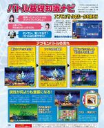 Digimon Universe Appli Monsters Famitsu