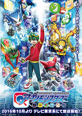 265px-Appmon_poster