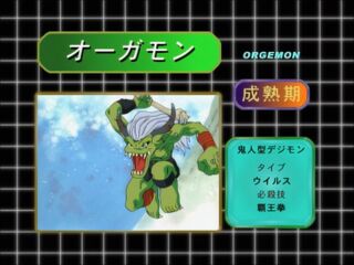 Orgemon