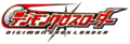 Xrosloader logo.png