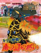 Digimon Xros Wars TV magazine poster