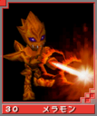 Meramon card dw.png