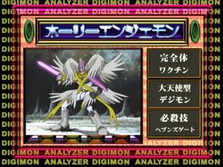 Holy Angemon