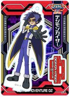 Ichijouji ken digimon kaiser acrylic de card.jpg