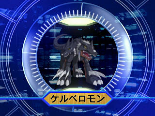 320px-Digimon_analyzer_df_cerberumon_jp.jpg