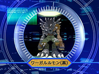 Were Garurumon (Black)