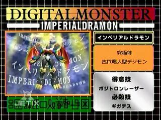 Digimon analyzer zt imperialdramon fighter mode en.jpg