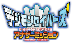 Anothermission logo.png