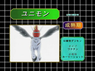 Unimon