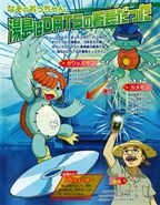 Digimon Savers TV magazine poster