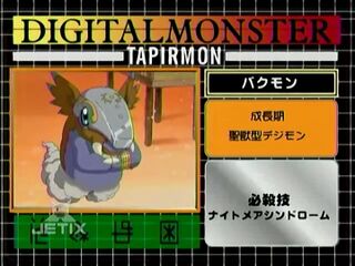Digimon analyzer zt tapirmon en.jpg