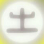 DF38 Symbol Earth.png