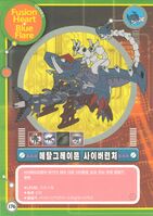 Metalgreymon cyberlauncher dxw digimon latest big picture2.jpg