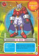 Marsmon dxw digimon latest big picture2.jpg