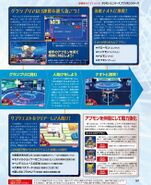 Digimon Universe Appli Monsters Famitsu