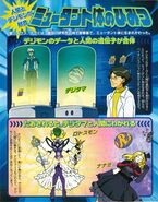 Digimon Savers TV magazine poster