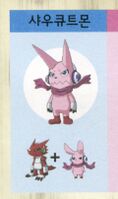 Shoucutemon digixros sheet dxw digimon latest big picture.jpg