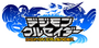 Digimoncrusader logo.png
