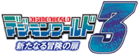 http://wikimon.net/images/thumb/5/5b/Digimonworld3_logo.png/200px-Digimonworld3_logo.png