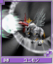 Unimon card dw.png