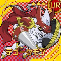 Dukemon 2021 wafersticker.jpg