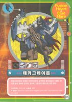 Deckergreymon dxw digimon latest big picture2.jpg