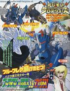 Digimon Xros Wars TV magazine poster