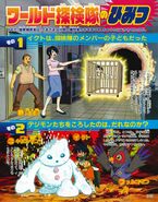 Digimon Savers TV magazine poster