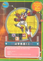 Shoutmon X3 dxw digimon latest big picture2.jpg