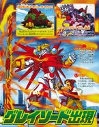 Digimon Savers TV magazine poster