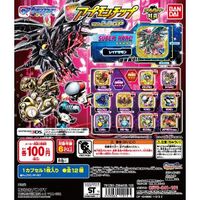 Appmon chip ver. 2.0 gashapon.jpg