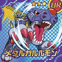 Metalgarurumon 2021 wafersticker.jpg