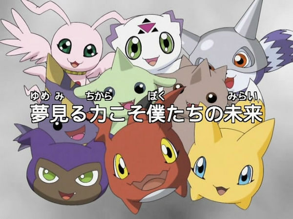 Digimon Tamers Episode Wikimon The Digimon Wiki