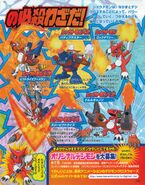 Digimon Xros Wars TV magazine poster