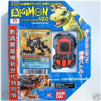 Digimon neo 2.jpg